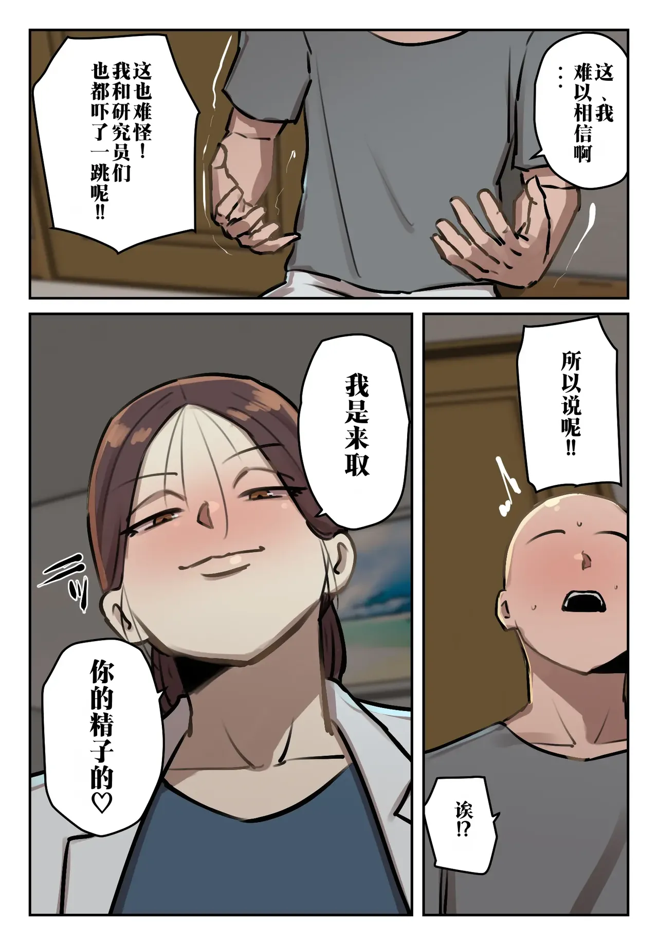 หน้า 44