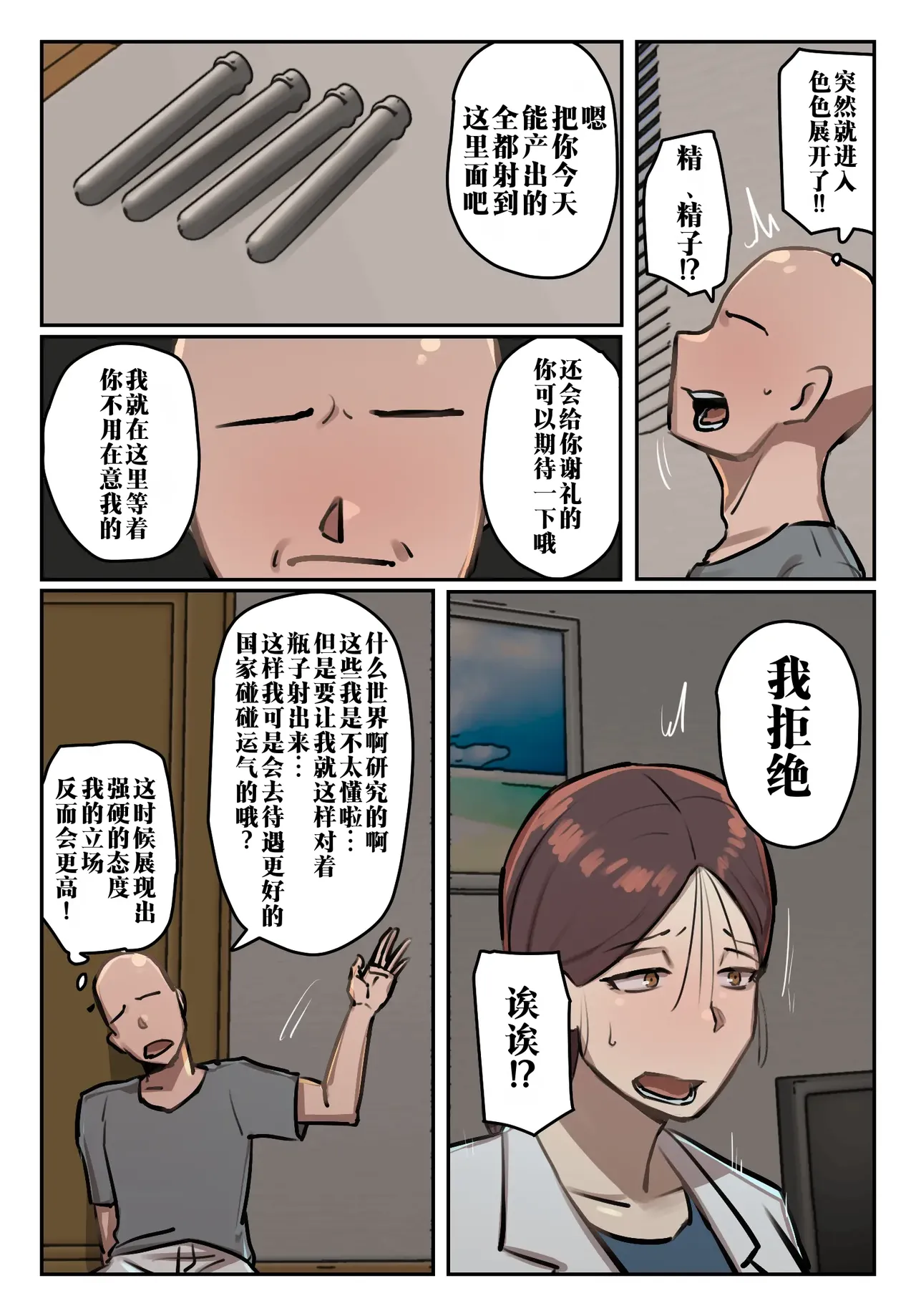 หน้า 45