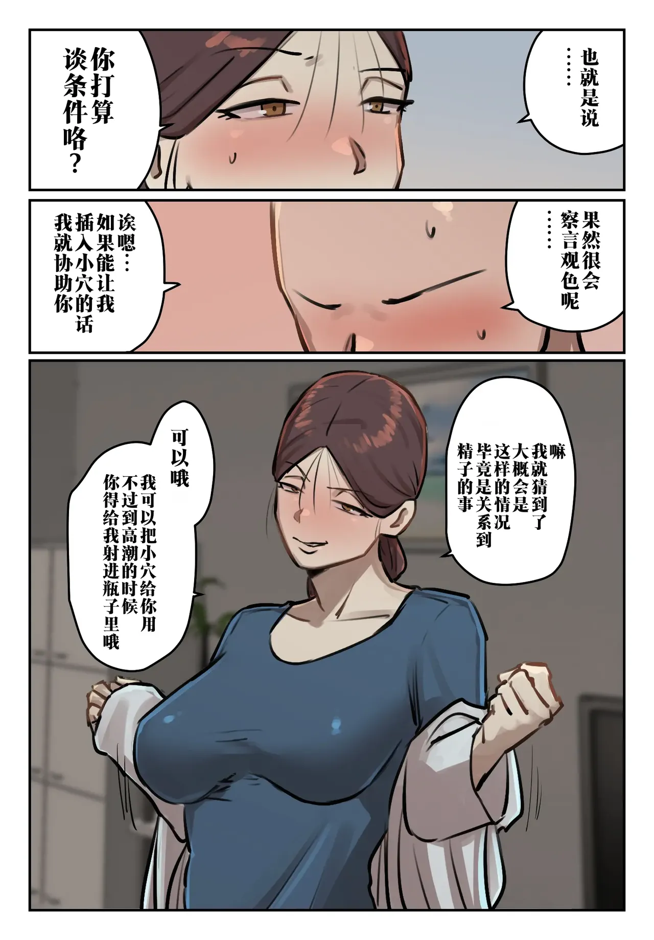 หน้า 46