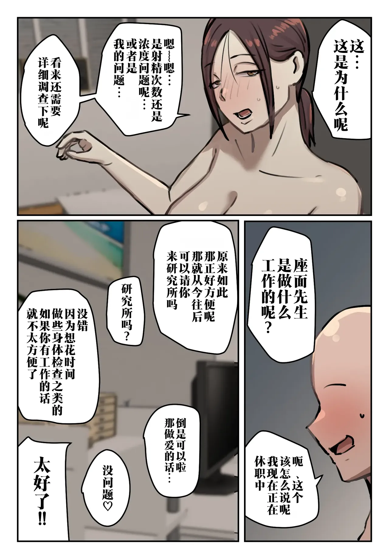หน้า 67