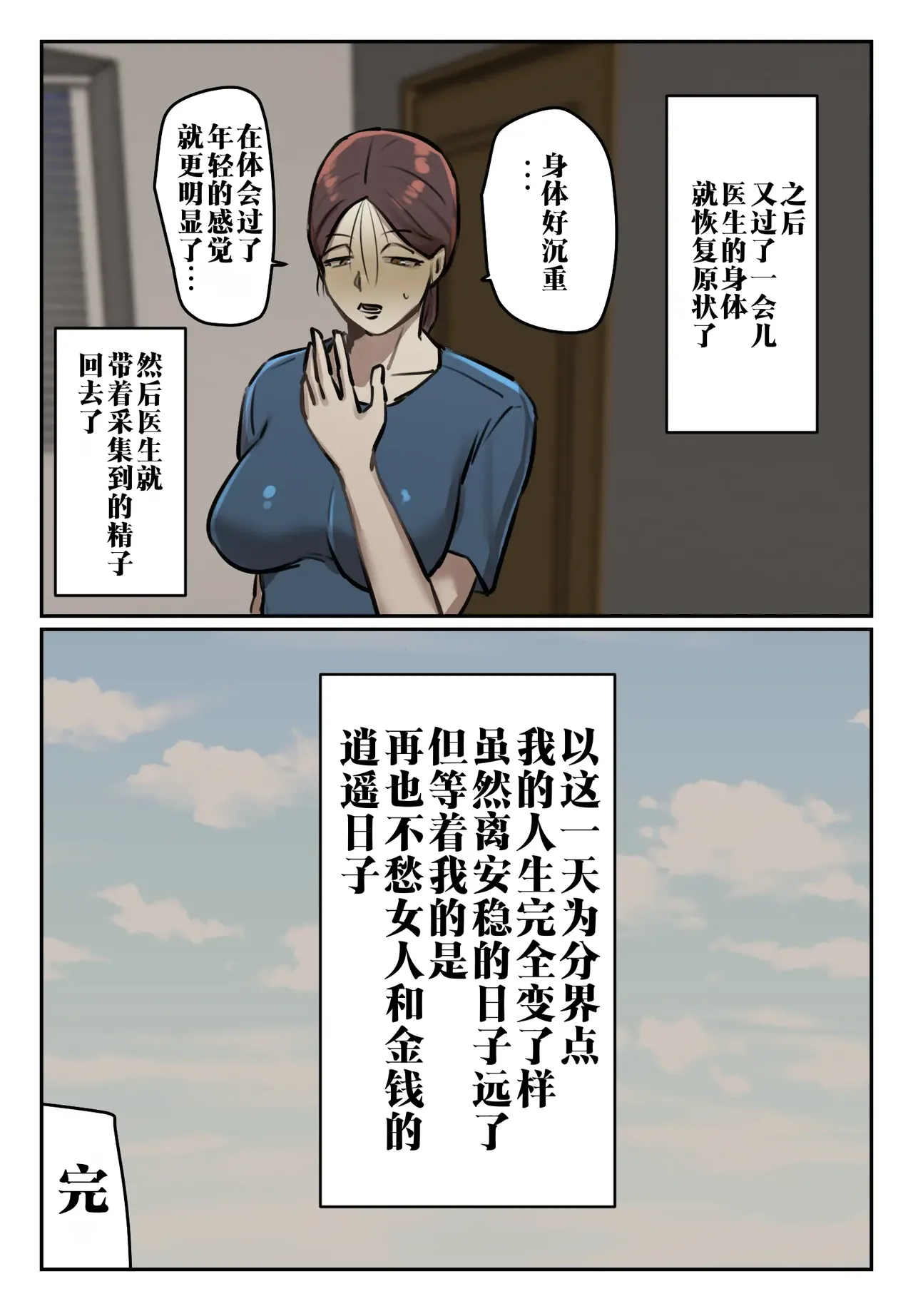 หน้า 68