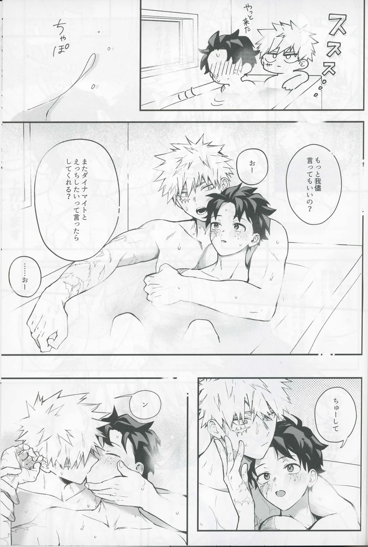หน้า 51
