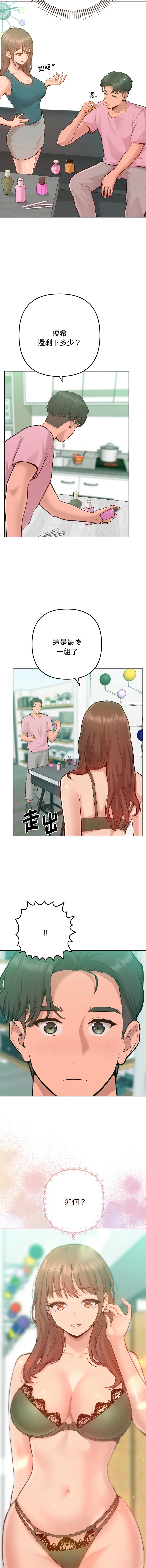 หน้า 34