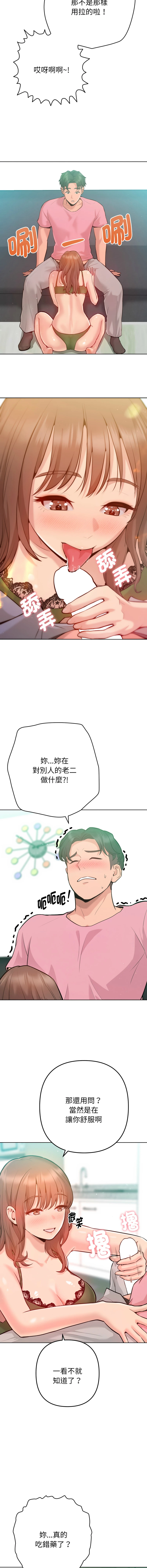 หน้า 47