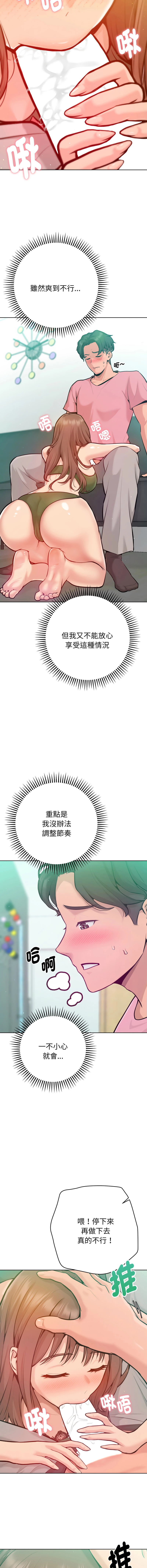 หน้า 49