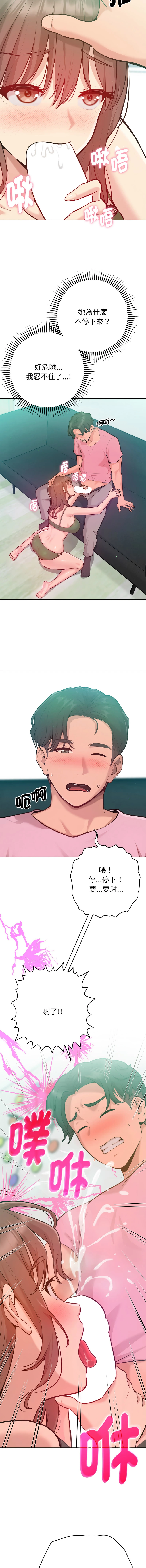 หน้า 50