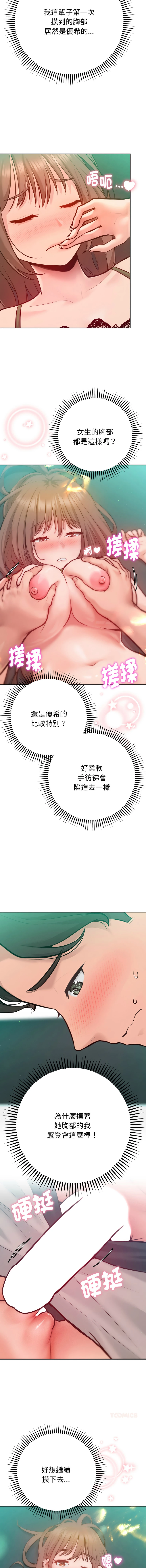 หน้า 56
