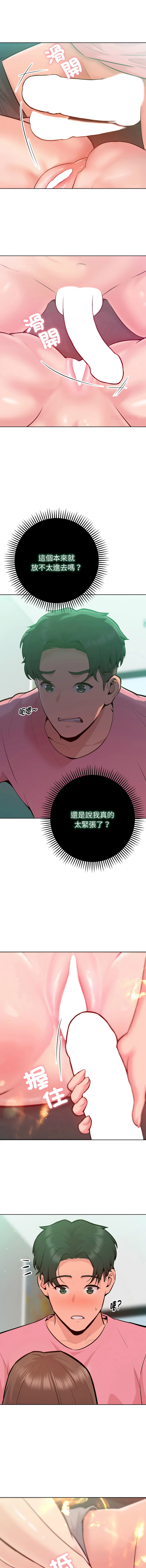 หน้า 63