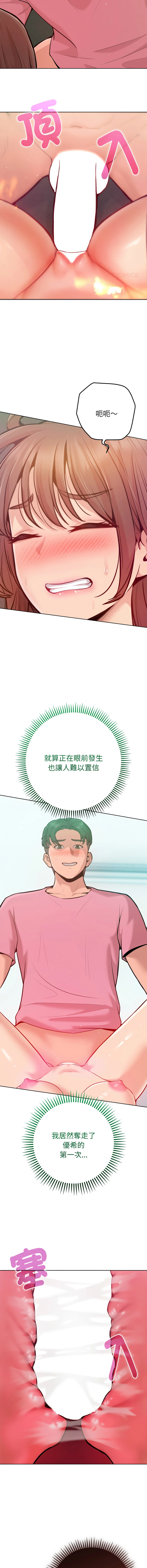 หน้า 66