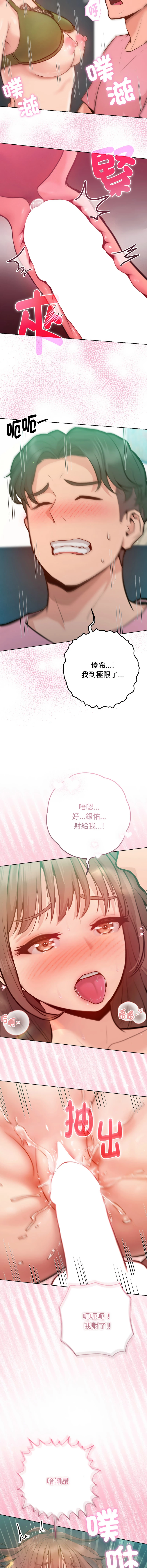 หน้า 71