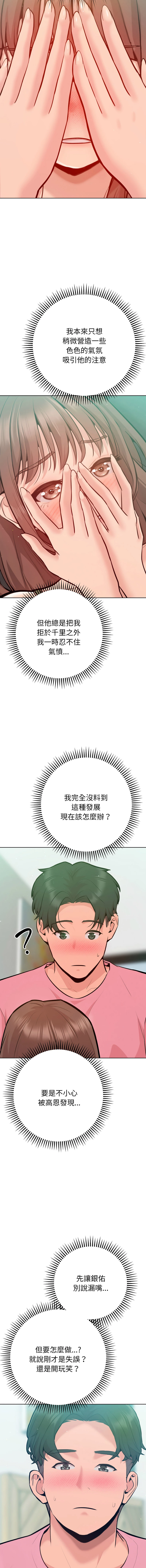 หน้า 73