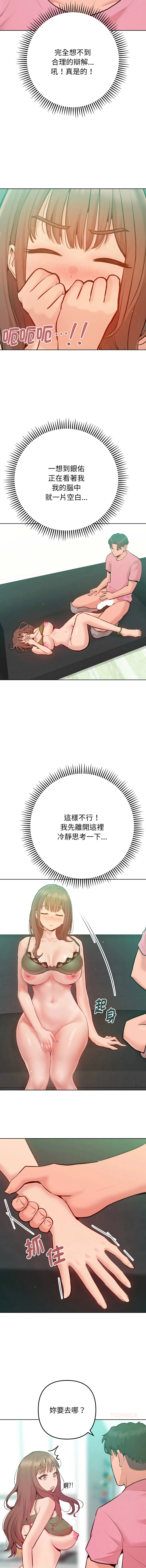 หน้า 74