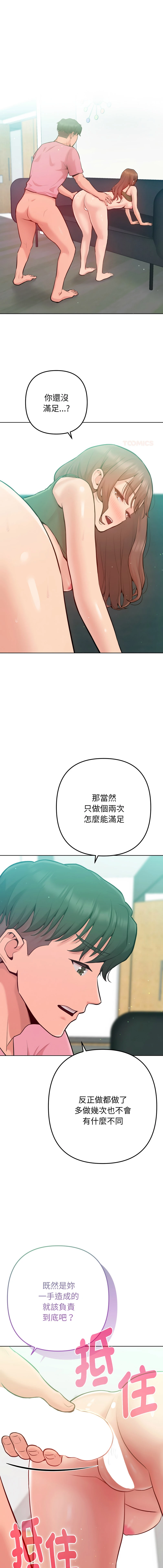 หน้า 78