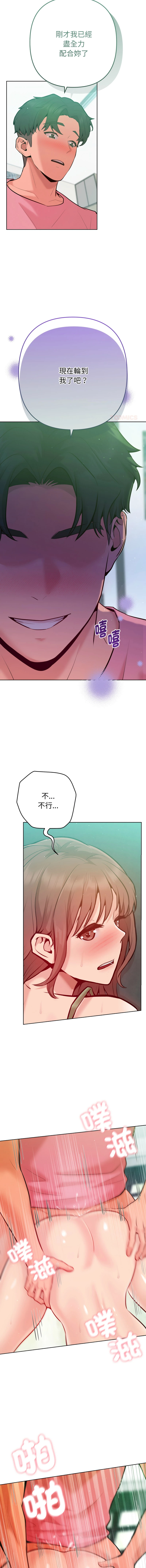 หน้า 81