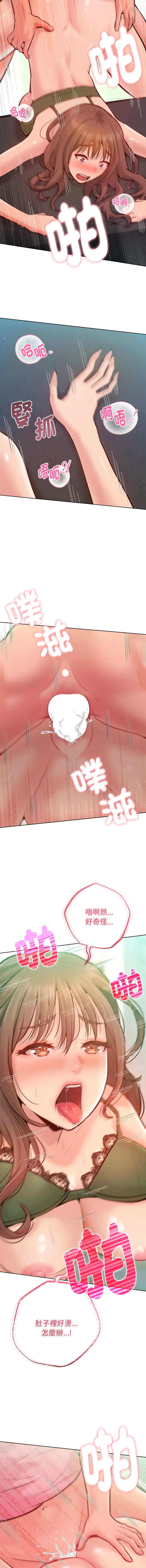 หน้า 82