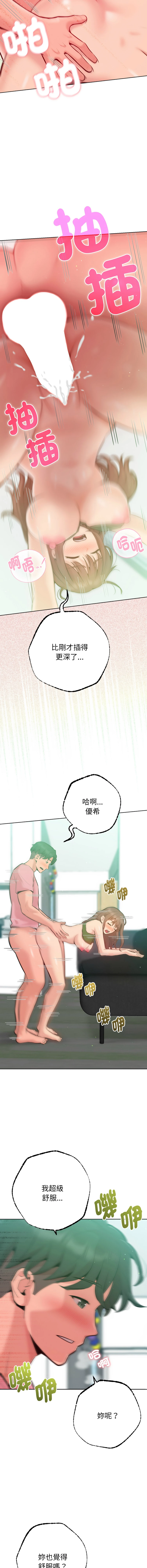 หน้า 83
