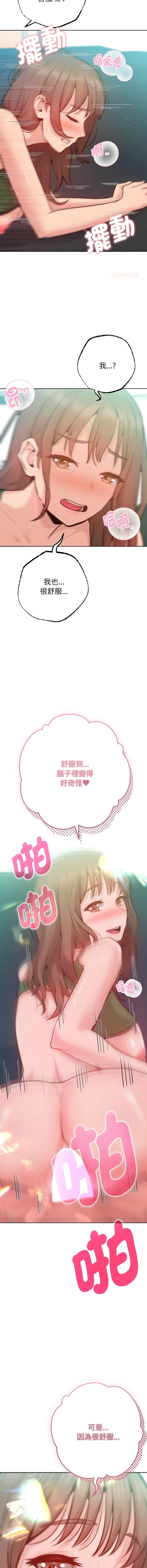 หน้า 84
