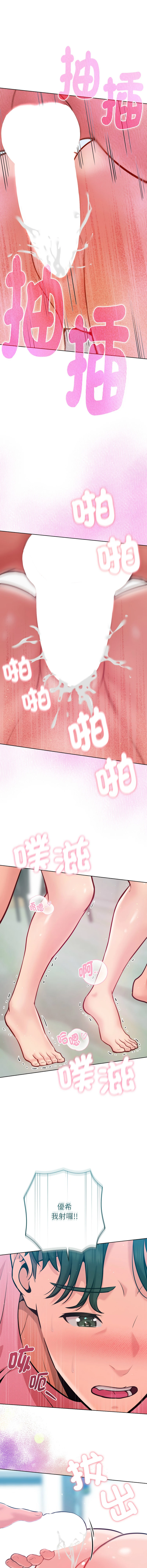 หน้า 88