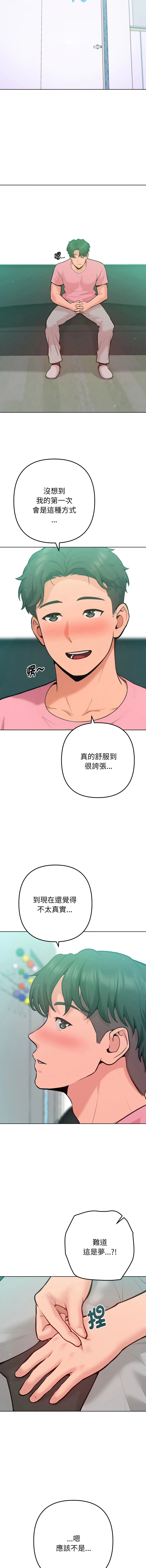 หน้า 90