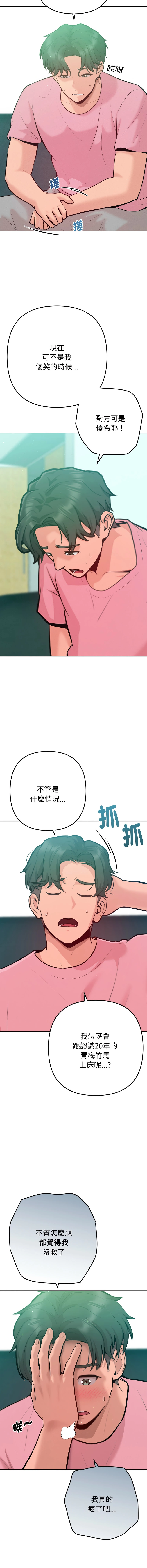 หน้า 91