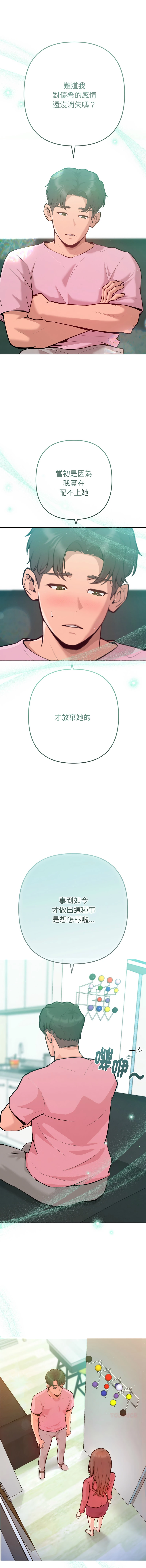 หน้า 92