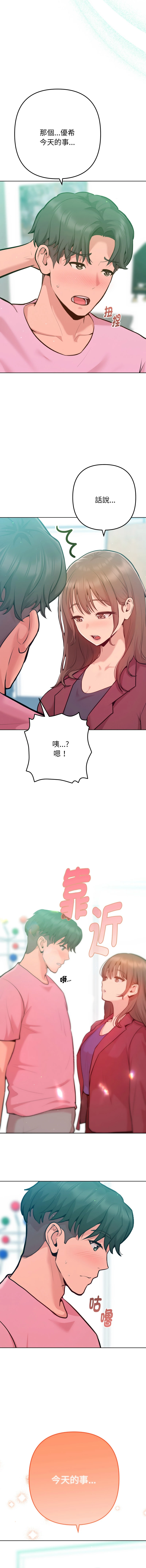 หน้า 93