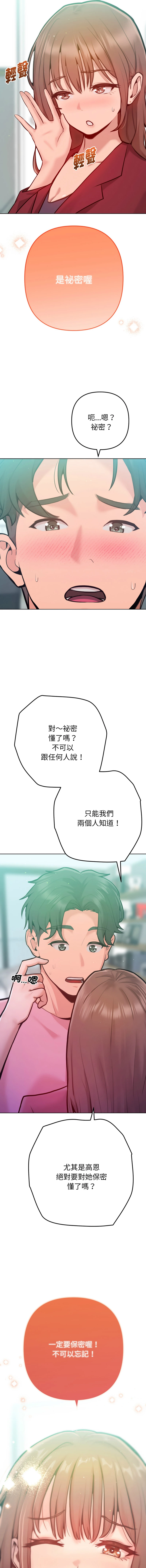 หน้า 94