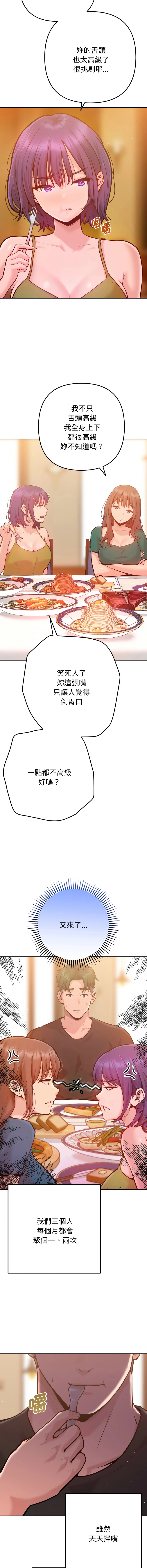 หน้า 97