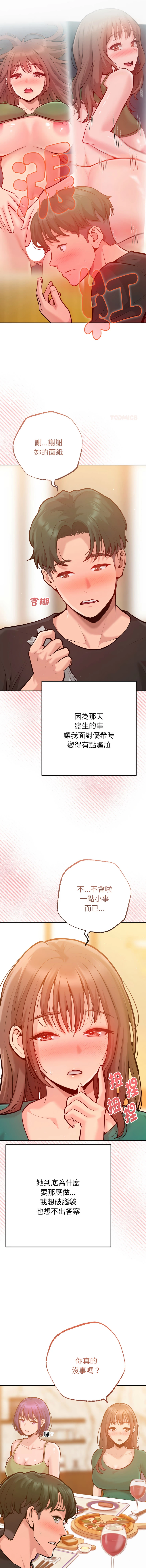 หน้า 99