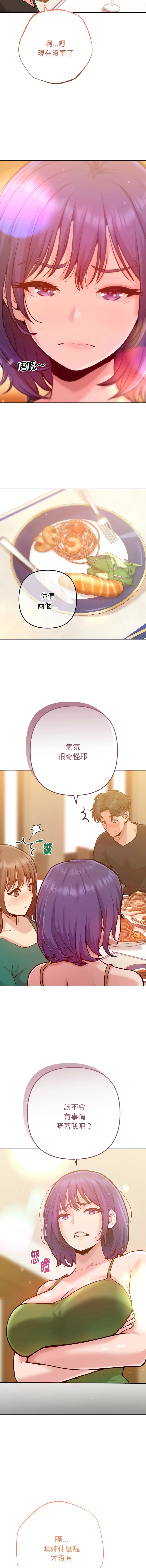 หน้า 100