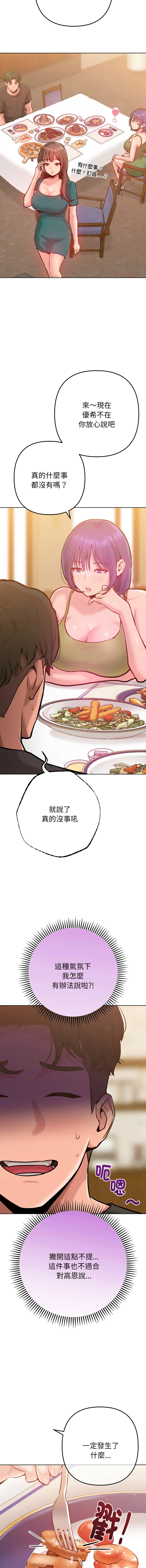 หน้า 102