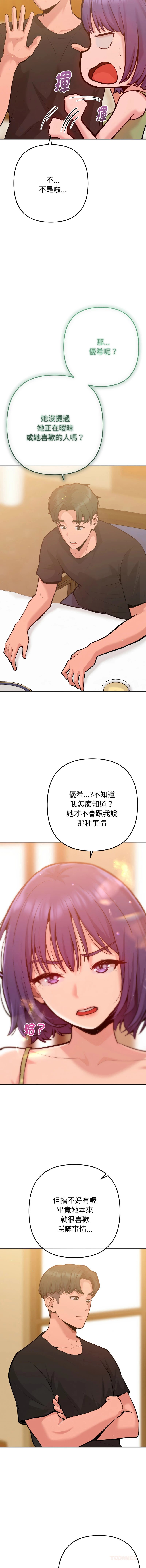 หน้า 107