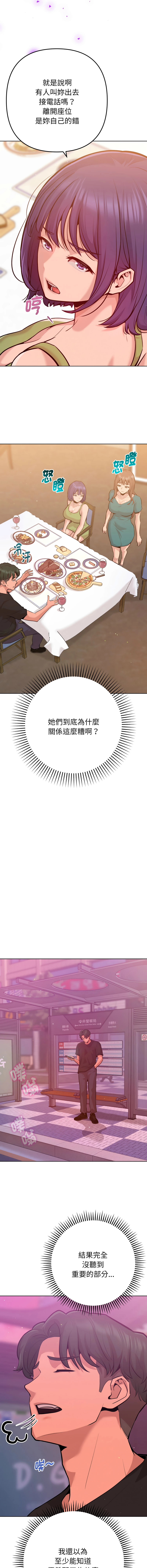 หน้า 111