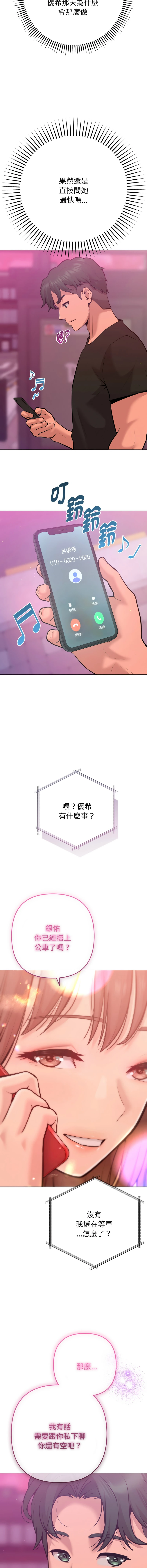 หน้า 112
