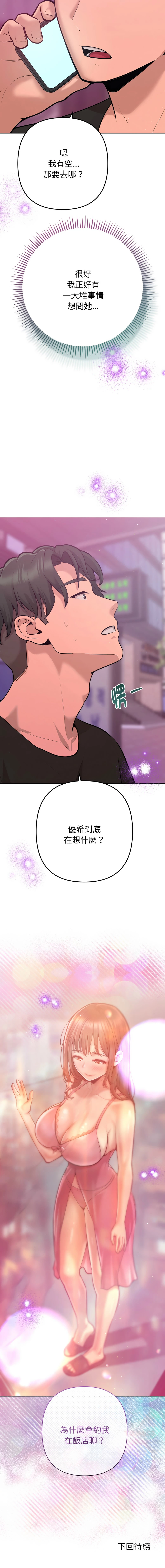 หน้า 113