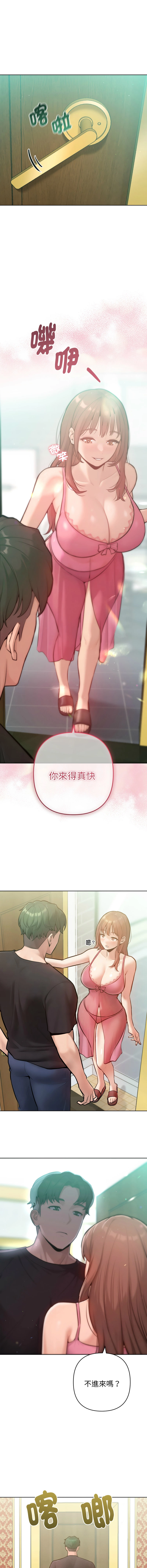 หน้า 115
