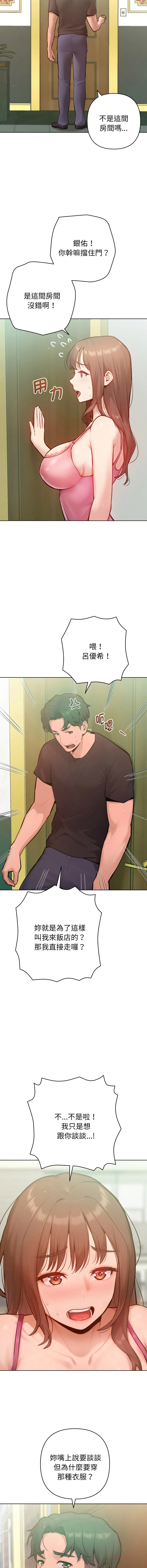 หน้า 116