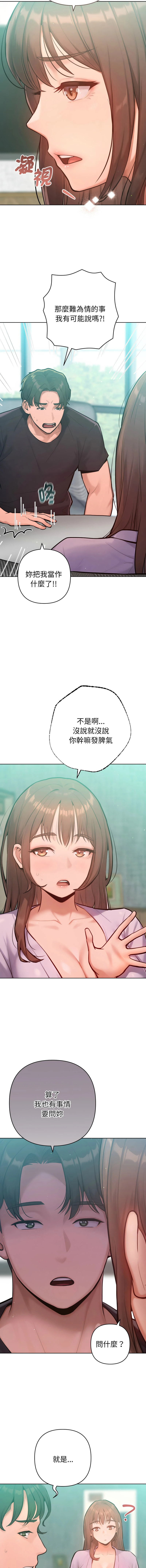 หน้า 120