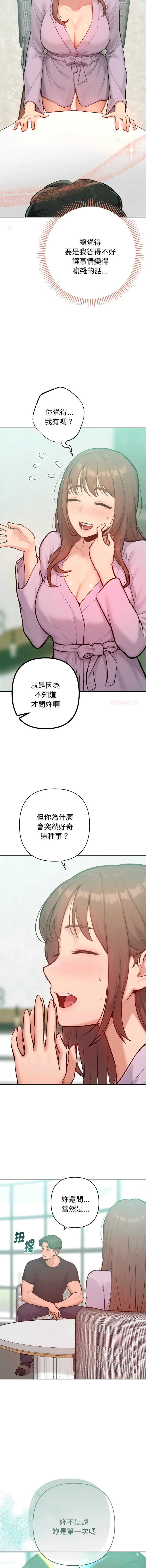หน้า 122