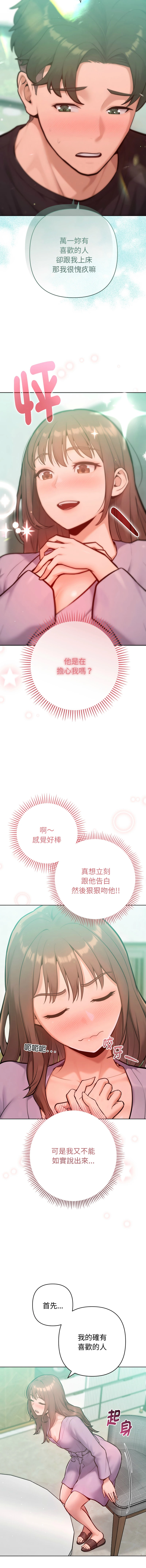 หน้า 123