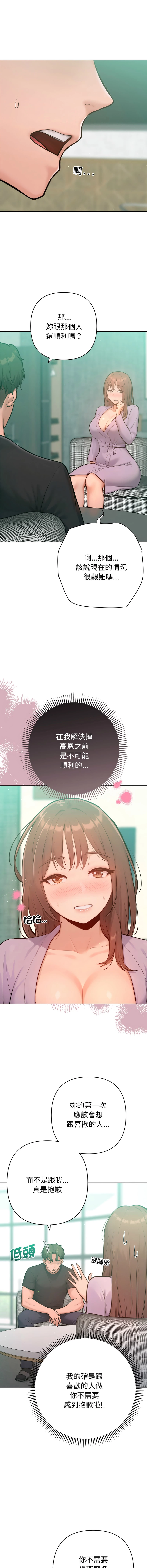 หน้า 124