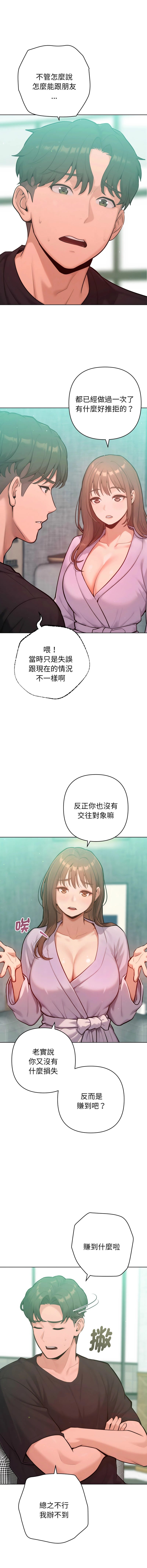 หน้า 127