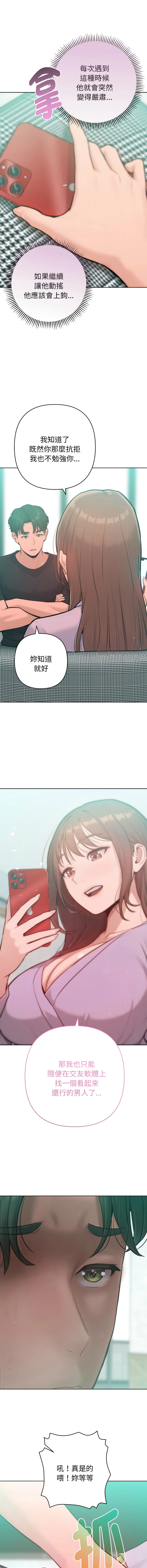 หน้า 128