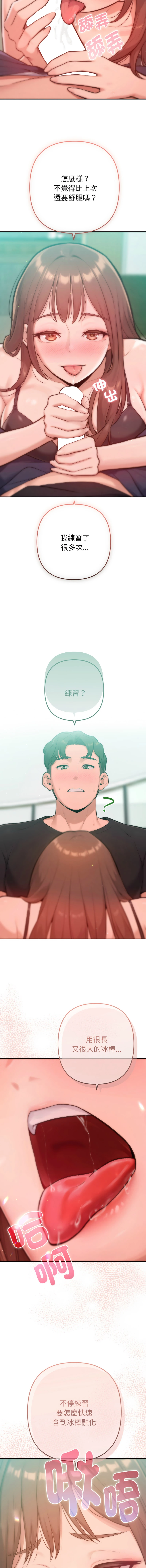 หน้า 134