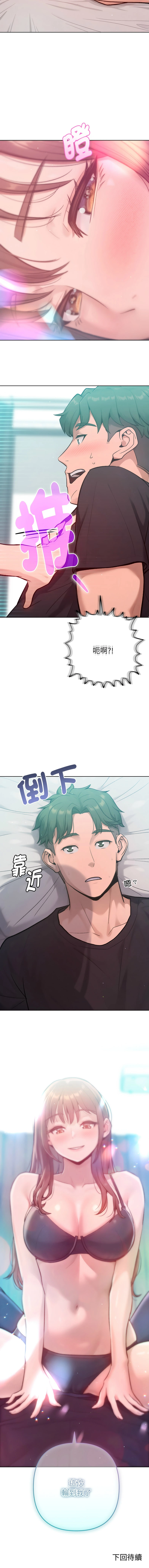 หน้า 146