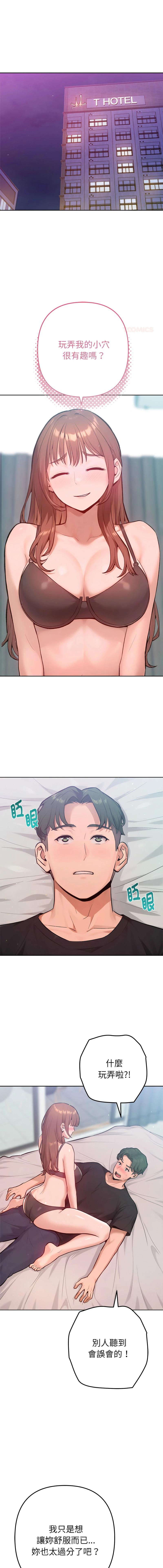 หน้า 147