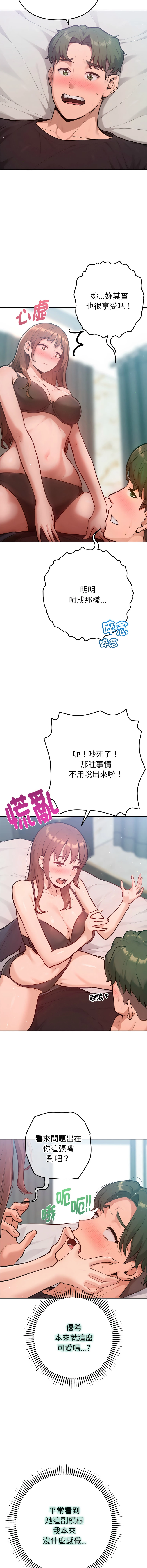 หน้า 148