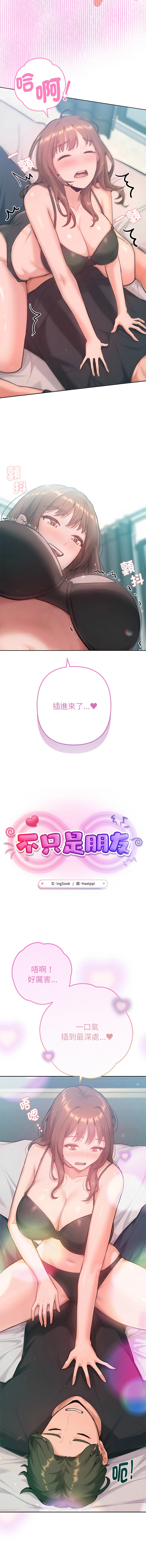 หน้า 152