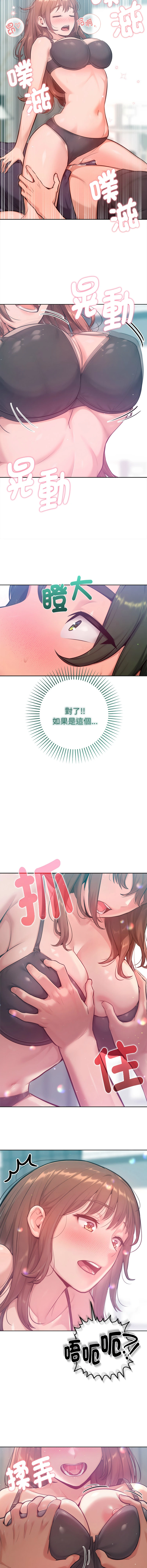 หน้า 157