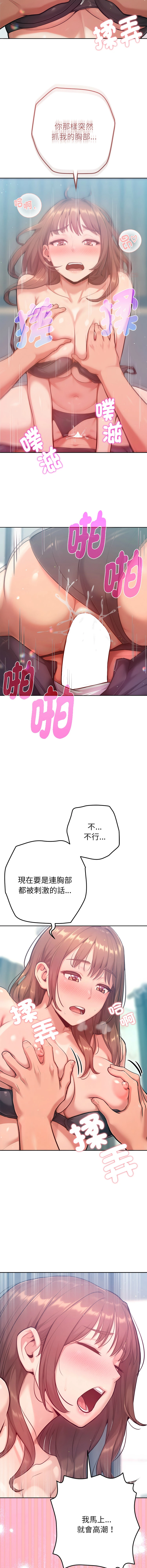 หน้า 158